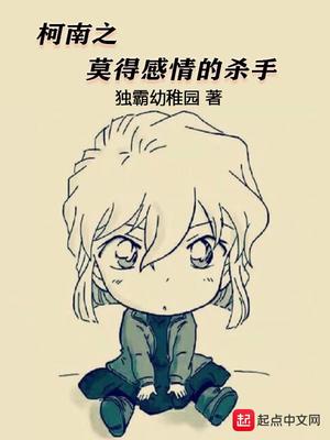 僵尸日常漫画