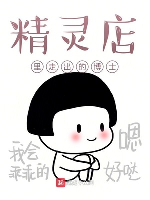 封锁界限漫画免费漫画22